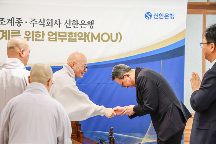 조계종, 신도 관리 디지털 통합 플랫폼 구축 추진