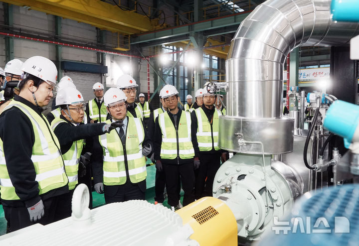 한난, 에너지 대전환 시동…전극보일러 실증사업 등 추진