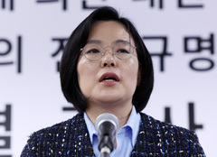 서민위, 특검 수사상황 인터넷 생중계 '특검보' 고발