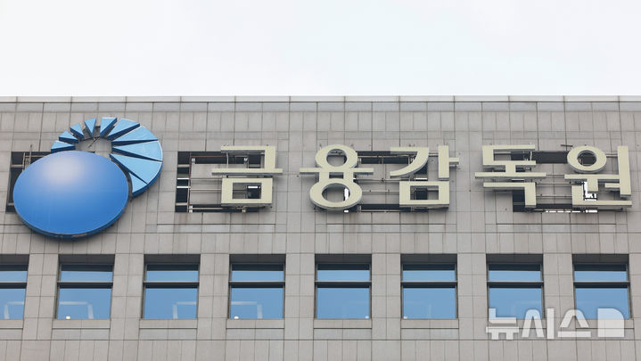 RIA 해외주식, 매도 체결일 아닌 결제완료일