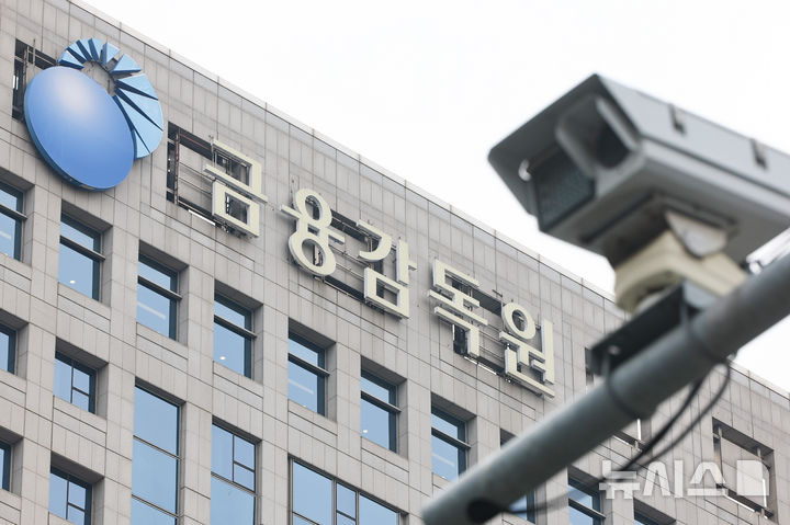 분식회계 연명 기업 정조준…170개사 심사