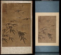 간송문화재단, 비지정문화유산 48점 보존처리…'묵죽도'·'삼강행실도' 등