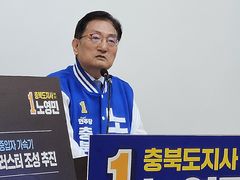 與 재심위, 노영민 '충북지사 경선 탈락 재심' 기각