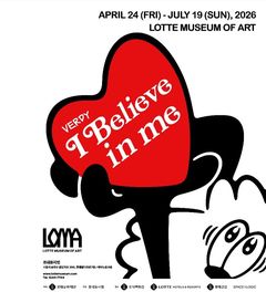 日 '유스컬처 아이콘' 베르디, 4월 롯데뮤지엄서 첫 개인전