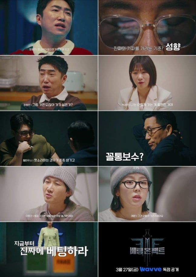 헬마우스, 진중권 향해 