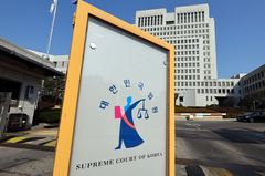 해체하던 발판 올라 작업 중 추락…대법 "현장소장, 과실치사"