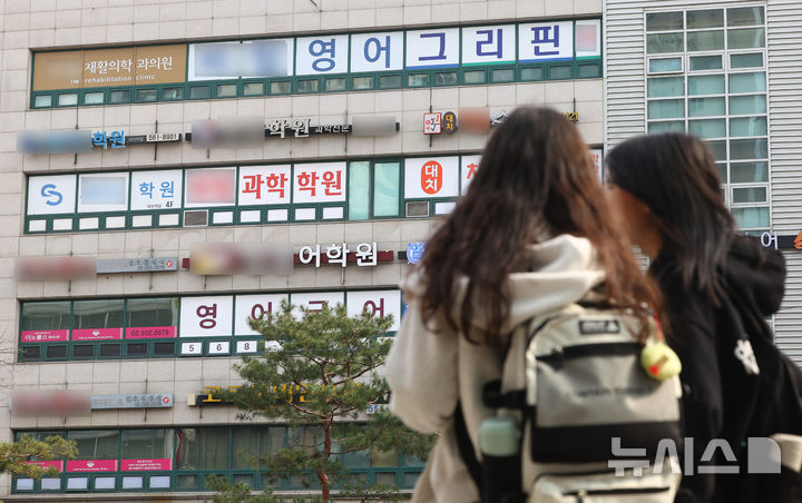 사교육비 잡는다…방과후·독서교육 확대