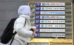 1분기 '불법' 학원 1745곳 적발…신고 포상금 10배 인상