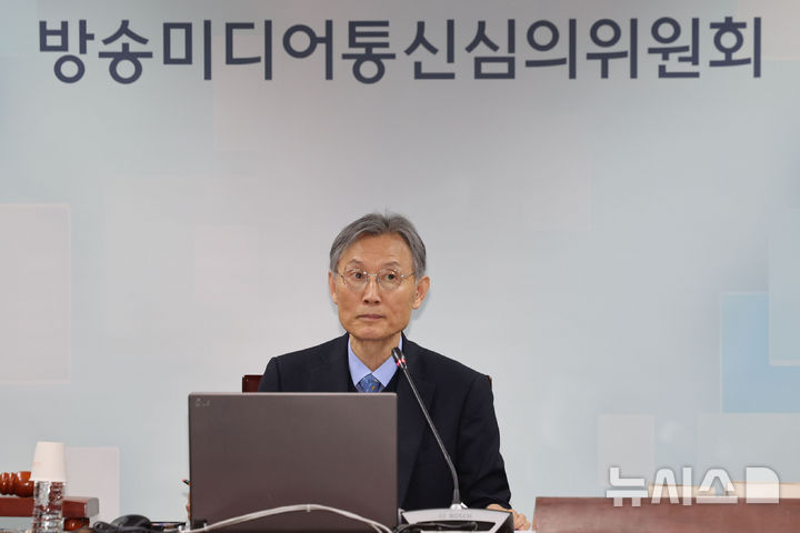 방미심위, SNS 고강도 모니터링 "차별·편견 조장 콘텐츠 무관용"
