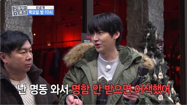 안재현 