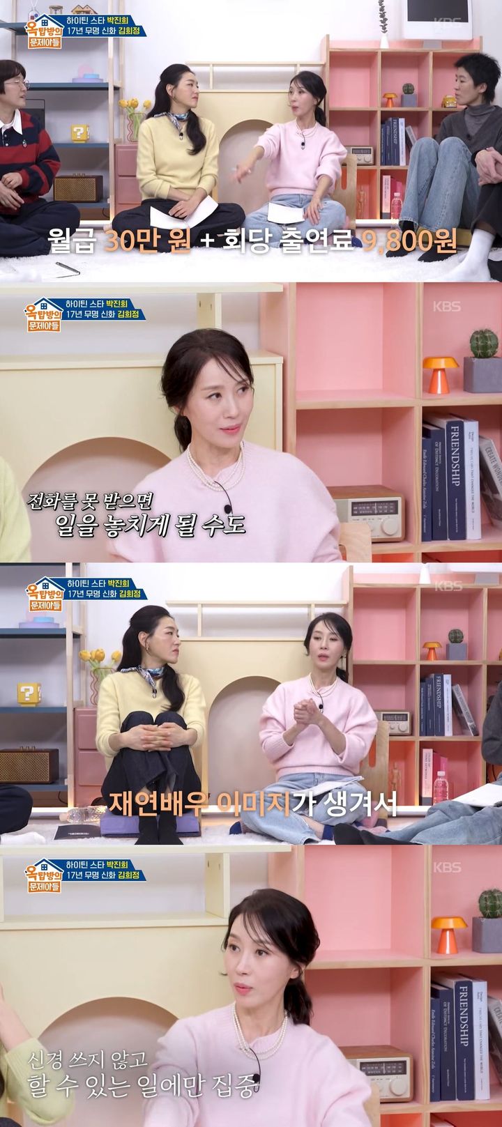 56세 김희정 