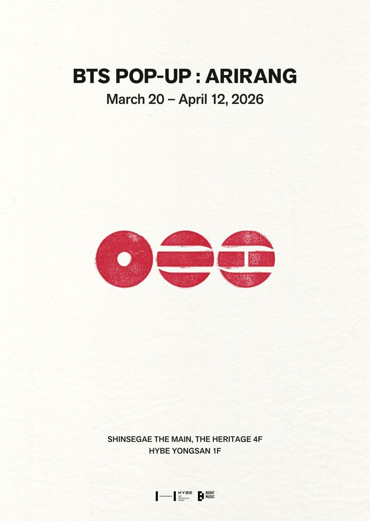 방탄소년단, 팝업 '아리랑'에 한국적 미감 가득