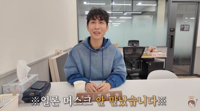 유튜버 김한솔, '머스크 임상실험' 선정 소문에 