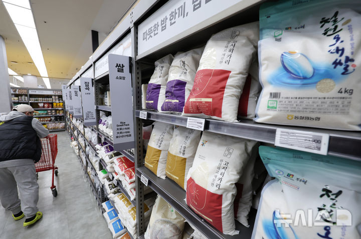 정부, 쌀·계란·고등어 50% 할인 추진…전기·교통요금도 특별관리