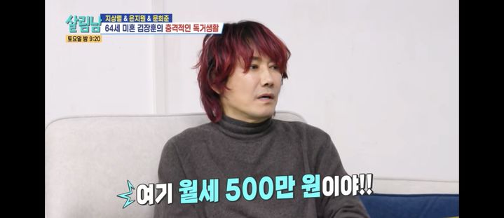 김장훈 
