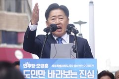 경선 탈락 오영훈 제주지사 "결과 아쉽지만 받아들인다"
