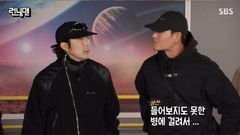 '신혼' 김종국, 건강 적신호 "생전 들어보지도 못한 병에 걸려"