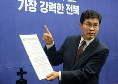 이원택 민주당 후보 "법기관 형사처벌 대상 판단과 다른 문제"
