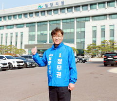 [6·3밀양]정무권 "청년 돌아오는 밀양 만들겠다"