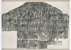 1세기 중국 석조 사당 '효당산석사'화상석 탁본 국내 첫 공개