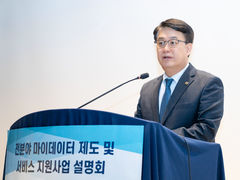 내 병원 기록·통신·전기요금 한곳에…마이데이터 서비스 확대 추진