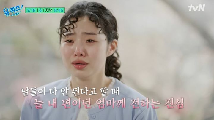 최지수, '미쓰홍' 주목에도 주 6일 알바…