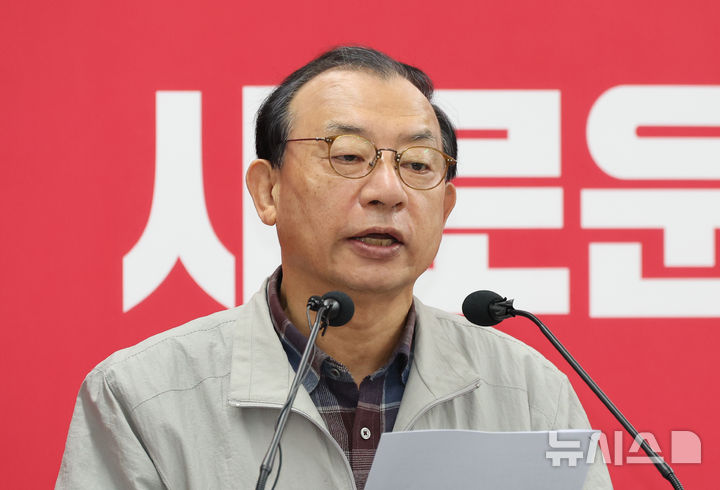 국힘 공관위, 김영환 충북지사 컷오프… "쇄신의 출발점" [뉴시스Pic]