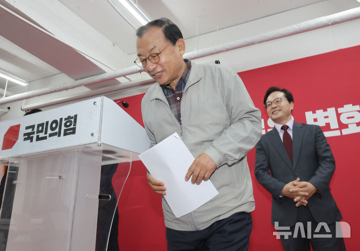 국힘 공관위 "기초단체장 경선 6곳 확정"…서울 강남·경북 포항 등 4자 대결