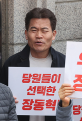 경찰, '李대통령 명예훼손 혐의' 전한길 구속영장 신청