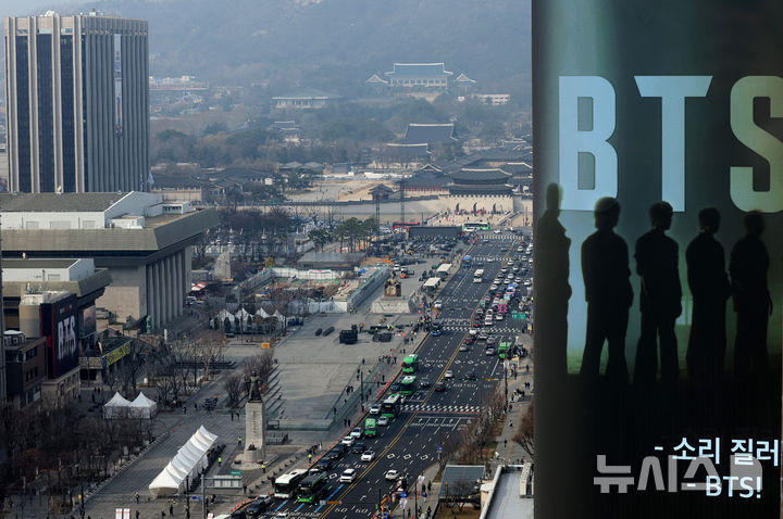 BTS 공연 앞두고 