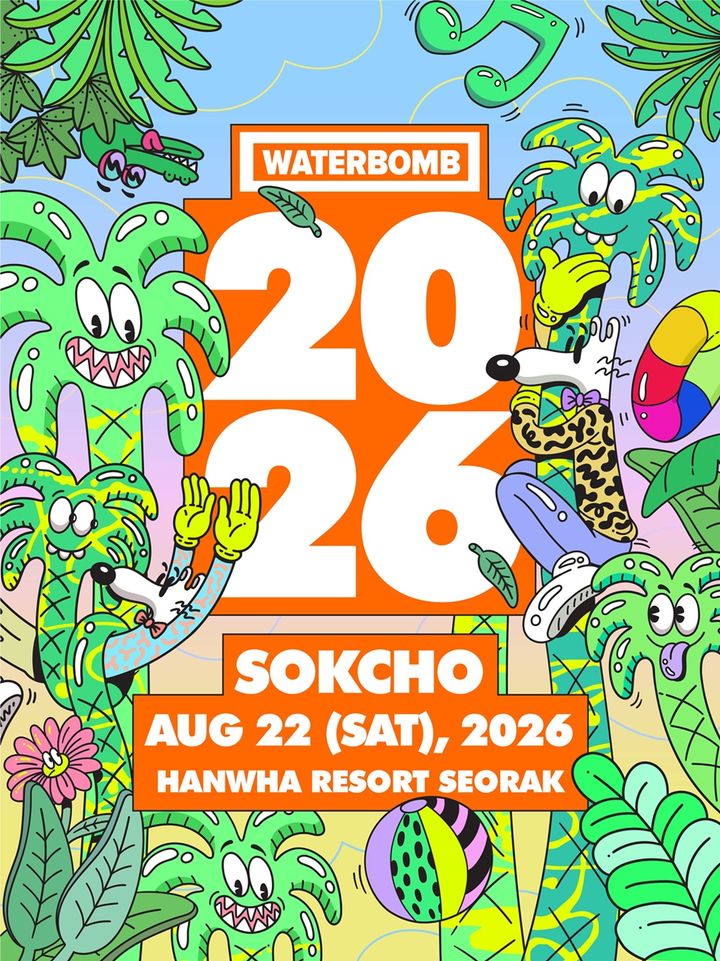 '한여름 워터밤 티켓팅은 지금'…한화호텔앤드리조트, '워터밤 속초 2026'