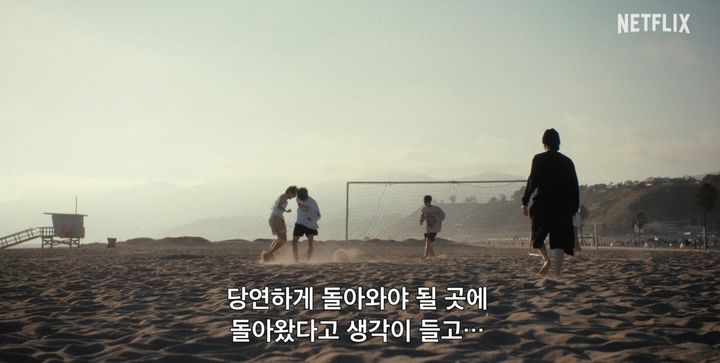 '아리랑' BTS 