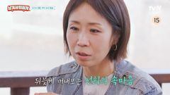 정선희, 故 안재환 사별 후 심경…"인생 끝났다고 생각"