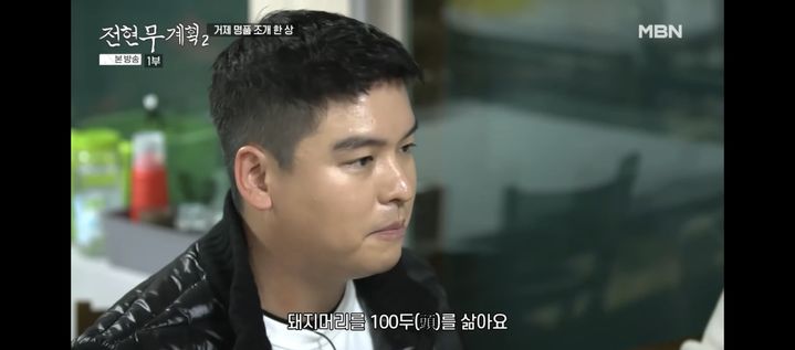 순댓국집 논란 이장우 "음식에 대한 진심 보여드릴 것"