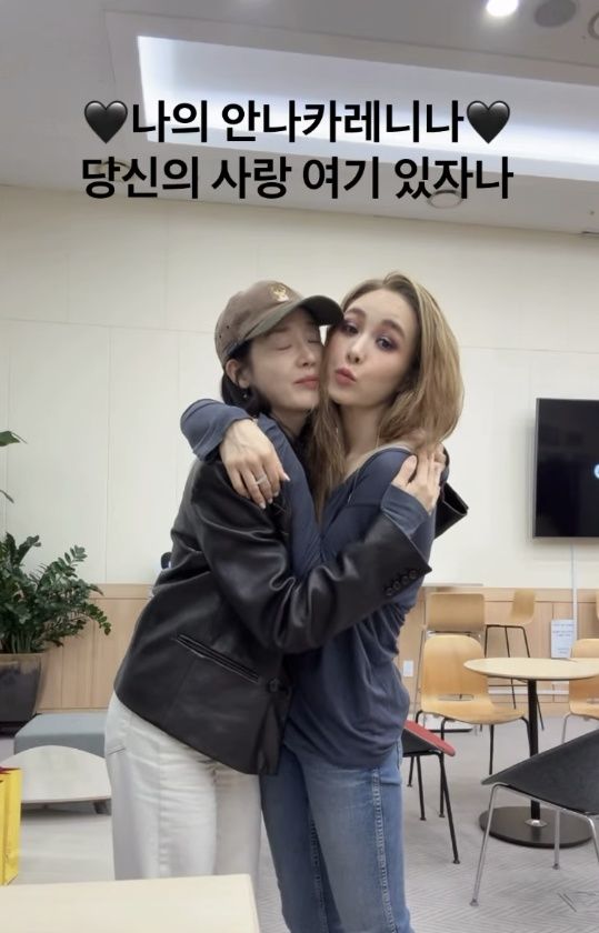 성유리·옥주현, 변함없는 26년 우정 자랑