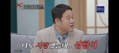 '전처 빚 17억' 3년 만에 갚은 김구라 "사랑했지만 이혼했다"