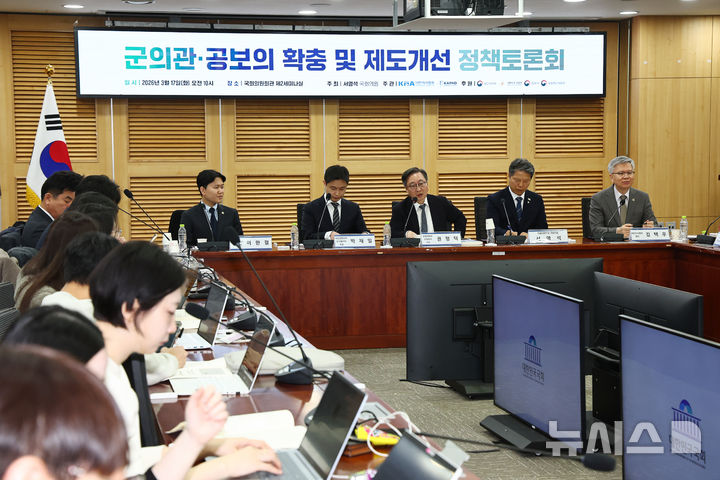 의협 "군의관·공보의 기피 심화…36개월 복무 기간 때문"