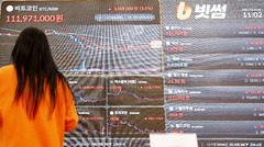 금융당국, 가상자산 '미공개정보 이용'에 원금 몰수 검토