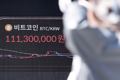 "금투세는 폐지했는데 가상자산만 과세?"…코인개미들 원성