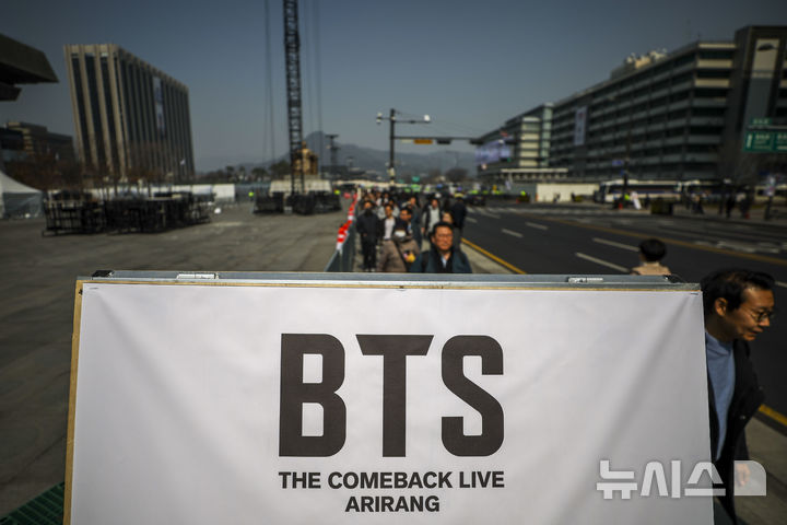 정부, 서울 종로구·중구 테러 경보 '주의' 발령…BTS 광화문 공연 대비