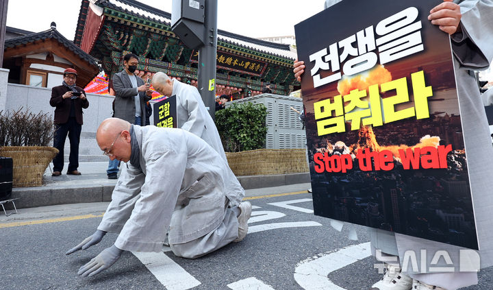 4대 종단 성직자들 