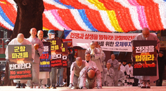 7대 종단 원로들 "전쟁의 광기, 세계 시민 연대로 막자"