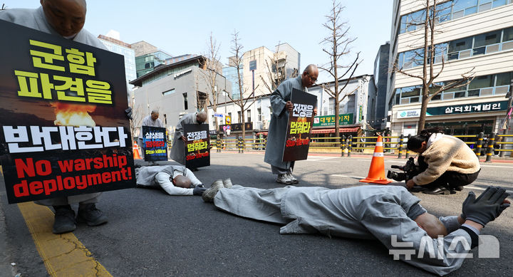 조계종 사노위 평화 기도회 