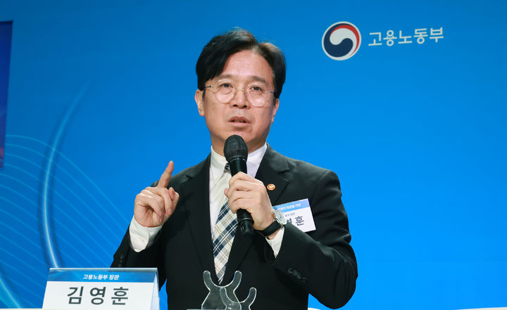 "청년들, 지역 떠나지 않도록"…노동부, 비수도권 기업 간담회