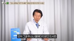 "식사 전 채소 음료 한 잔"…혈당 관리에 도움된다