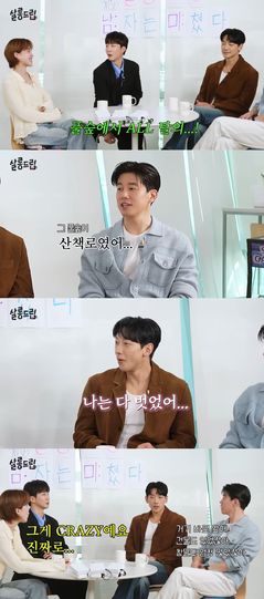 비 "풀숲에서 속옷까지 다 벗어…앞이 산책로인데"