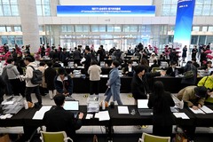 삼성전자 정기주주총회