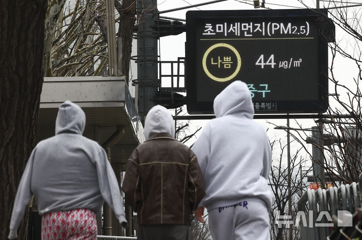 "맑아도 속지마세요" 곳곳에 초미세먼지…외출 주의보