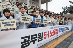 5월1일 '빨간날' 눈앞…"육아 난감했는데" 공무원들 환영