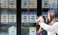 서울 아파트 매물 3600건 쏟아져…세부담에 '똘똘한 한 채' 흔들리나